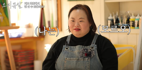 정은혜 작가가 5월 결혼한다고 알렸다. [사진=유튜브채널 오피큐알OPQR 캡처]