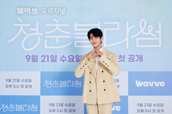 배우 김민규가 웨이브 오리지널 '청춘블라썸' 온라인 제작발표회에 참석했다. [사진=웨이브 ]