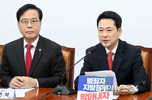 장동혁 국민의힘 대표가 30일 서울 여의도 국회에서 열린 최고위원회의에서 발언하고 있다. [사진=곽영래 기자]