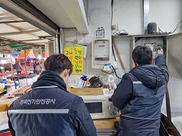 한국전기안전공사 직원들이 전통시장 전기안전을 점검하고 있다. [사진=한국전기안전공사 ]