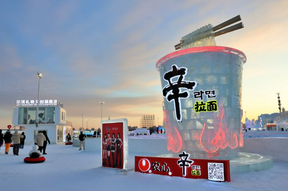 신라면 광고가 영국 피카딜리 서커스에서 송출되고 있는 모습. [사진=농심]