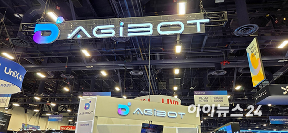 7일(현지시간) 열린 CES 2026 노스홀에서 즈위안로봇(AGI BOT)의 링시 X1 로봇이 음악에 맞춰 춤을 추는 모습. [사진=박지은 기자]