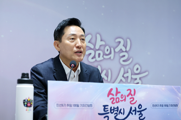 오세훈 서울시장이 7일 서울시청에서 열린 '민선 9기 취임 100일 기자간담회'에서 발언하고 있다. [사진=서울시]