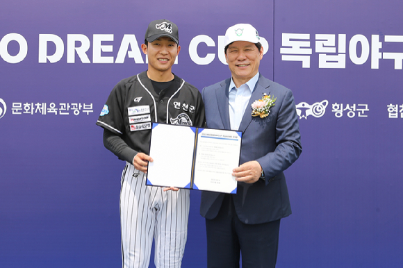 허구연 KBO 총재(오른쪽)가 횡성 KBO 야구센터에서 막을 올린 '2023 KBO DREAM CUP 독립야구대회' 개막식에 참석해 선수대표로 개막 선서를 한 최수현(연천 미라클)과 기념촬영하고 있다. [사진=한국야구위원회(KBO)]