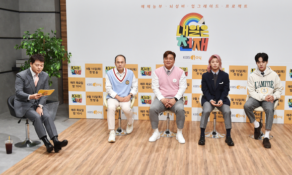 전현무 김광규 김태균 곽윤기 이장준이 15일 KBS Joy 새 예능 '내일은 천재' 제작발표회에서 포즈를 취하고 있다. [사진=KBS Joy]