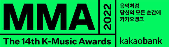 [사진=카카오엔터테인먼트]