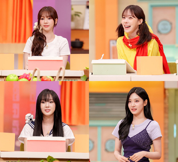 에스파 완전체가 '놀라운 토요일'에 출연한다. [사진=tvN ]