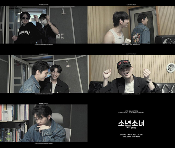 남우현 '소년소녀' 티저 영상 갈무리 [사진=빌리언스]