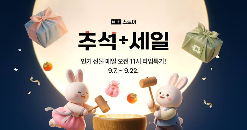 [사진=네이버]