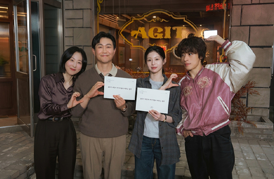 '모자무싸' 구교환 고윤정 오정세 강말금 [사진=JTBC ]