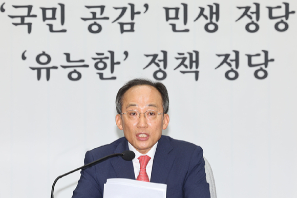 추경호 국민의힘 원내대표가 28일 오전 서울 여의도 국회에서 열린 원내대책회의에서 발언하고 있다. [사진=뉴시스]