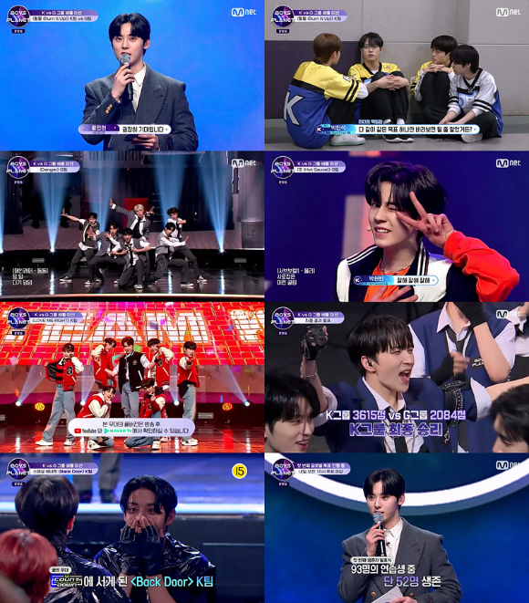 '보이즈 플래닛' 방송 화면 갈무리 [사진=Mnet]