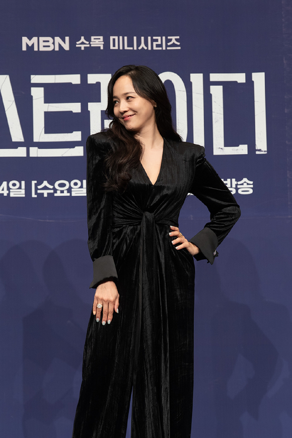 MBN '퍼스트레이디' 제작발표회에 참석한 배우 유진 [사진=MBN ]