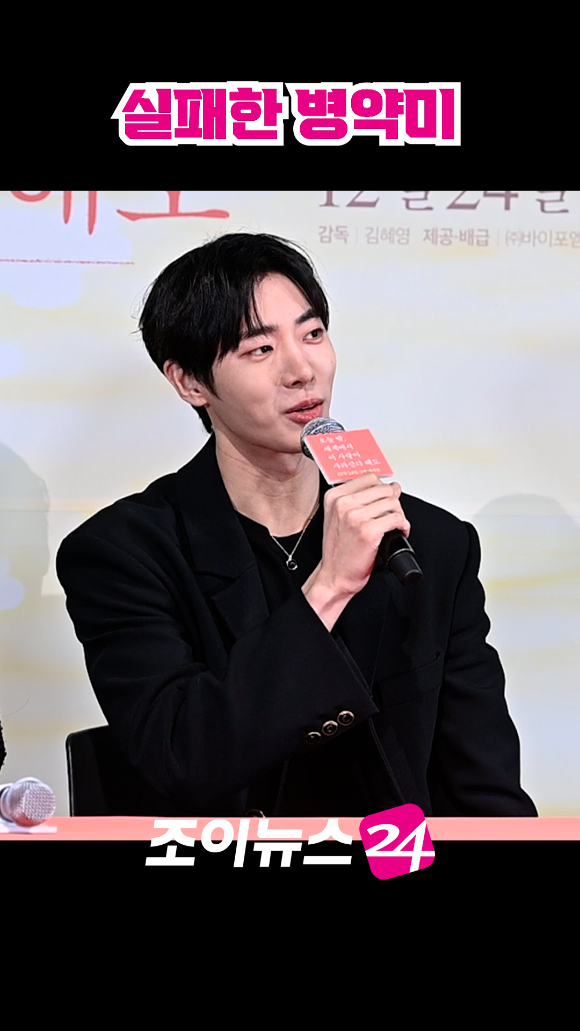 배우 추영우가 지난 22일 오후 서울 용산구 CGV용산아이파크몰점에서 열린 영화 '오늘 밤, 세계에서 이 사랑이 사라진다 해도'(감독 김혜영) 언론시사회에 참석해 소감을 말하고 있다. [사진=문수지 기자]