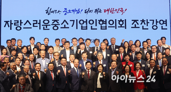 김문수 국민의힘 대선 후보가 15일 서울 여의도 중소기업중앙회 KBIZ홀에서 열린 '자랑스러운 중소기업인협의회 조찬 강연'에서 김기문 중기중앙회 회장과 박용주 자랑스런 중소기업인협의회 회장 등과 함께 기념촬영을 하고 있다. [사진=곽영래 기자]