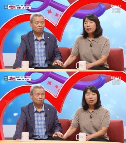 '아침마당' 방송 화면 갈무리 [사진=KBS]