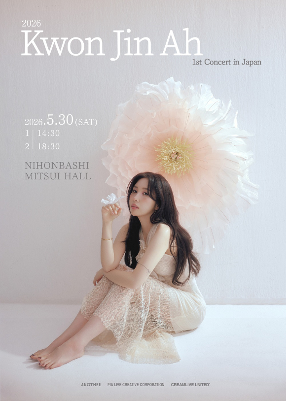 권진아 일본 콘서트 포스터 [사진=어나더]