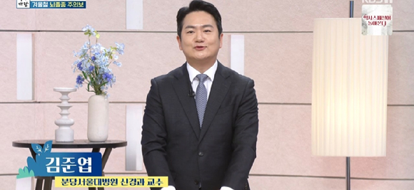 아침마당 [사진=KBS ]