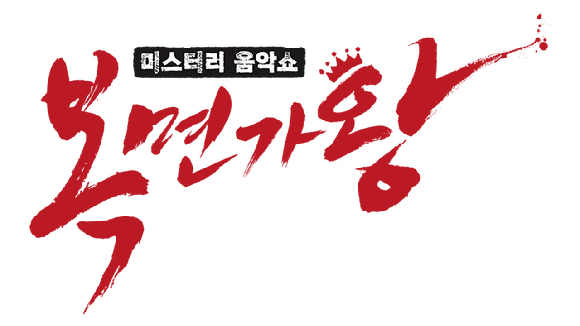 손민수-임라라 부부가 만삭 사진을 촬영하고 있다. [사진=임라라 인스타그램]