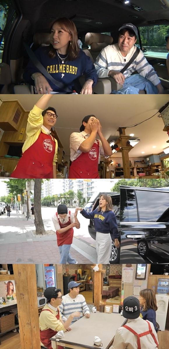 이효리가 '떡볶이집 그 오빠'에 출연한다. [사진=MBC에브리원 ]