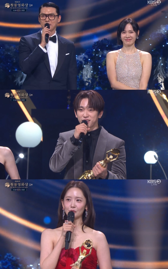 배우 현빈, 손예진, 박진영, 임윤아가 인기상을 수상했다. [사진=KBS 방송화면 캡처]