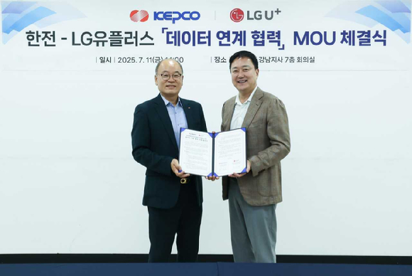 왼쪽부터 박종운 한국전력공사 ICT기획처장과 임장혁 LG유플러스 기업고객그룹장이 한국전력 강남지사 대회의실에서 열린 사업협력 체결식에서 기념촬영하고 있는 모습. [사진=LGU+]
