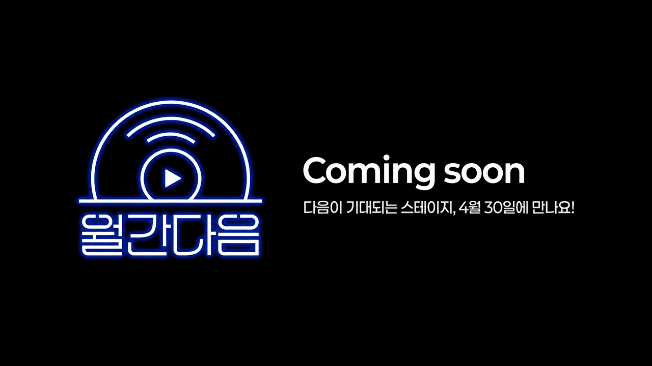 [사진=에이엑스지(AXZ)]