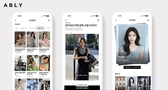 쇼퍼테인먼트는 쇼핑과 엔터테인먼트를 합친 용어로 재미를 느끼며 소비하는 것을 뜻한다. 에이블리에서 진행하는 라이브 방송이 대표적 사례로 거론된다. [사진=에이블리]