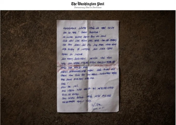 지난 2021년 김정은 북한 국무위원장이 북한 노동당 중앙위원회 제8기 제3차 전원회의에 참석했다. [사진=연합뉴스]