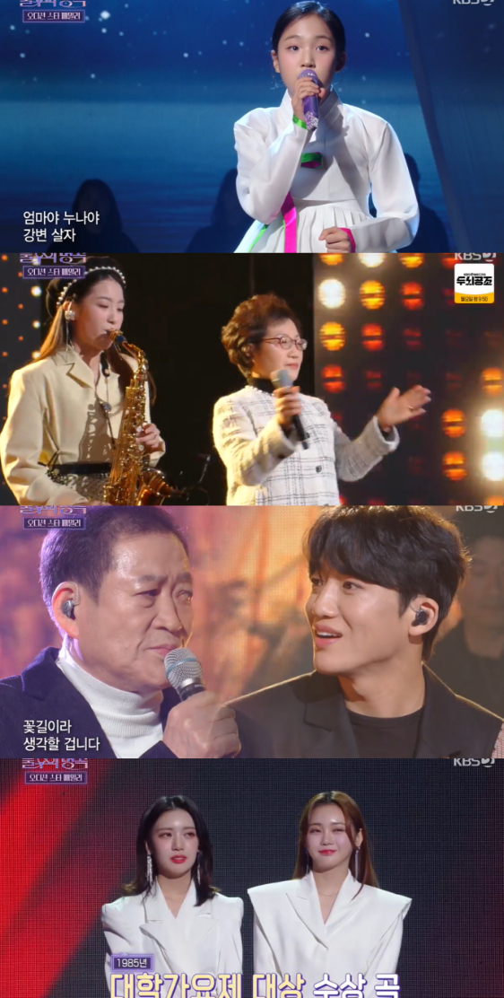 '불후의 명곡'에 박창근-박창광 형제가 출연했다. [사진=KBS 2TV 방송화면 캡처 ]