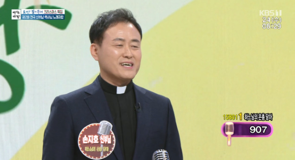 손지호 신부가 '아침마당'에 출연해 자신을 소개하고 있다. [사진=KBS 방송화면 캡처]