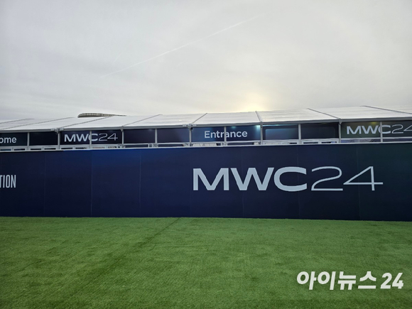 MWC 2024가 열리는 피라그란비아 전시장 주변 외관 모습. [사진=안세준 기자]