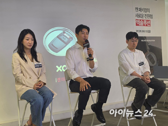 이그니스와 독일 자회사 엑솔루션이 개발한 개폐형 캔 마개 'XO 리드' [사진=송대성 기자]