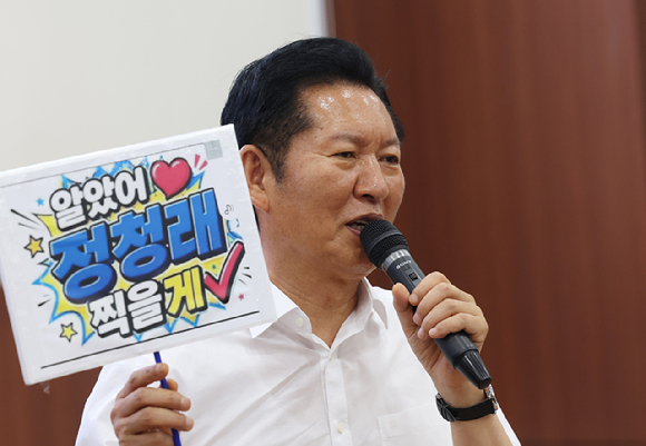 정청래 더불어민주당 당 대표 후보가 3일 강원 원주시의회에서 열린 '원주권 당원 간담회'에서 참석자들에게 지지를 호소하고 있다. [사진=연합뉴스]