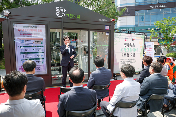 KT 서부법인고객본부 김몽룡 본부장이 스마트그린쉼터 오픈을 발표하고 있다. [사진=KT]