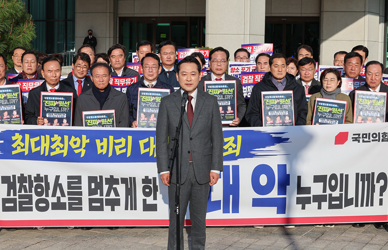 국민의힘 장동혁 대표가 11일 서울 서초구 대검찰청에서 검찰의 대장동 개발 비리사건 항소 포기와 관련해 규탄 발언을 하고 있다. [사진=연합뉴스]