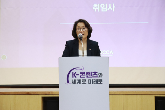 김윤지 한국콘텐츠진흥원장. [사진=한국콘텐츠진흥원]