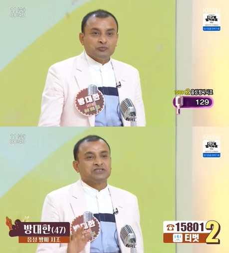 '아침마당' 방대한 방송 화면 갈무리 [사진=KBS]