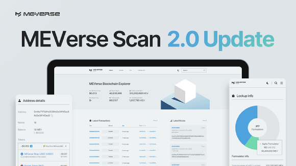 미버스 스캔 [사진=미투젠]