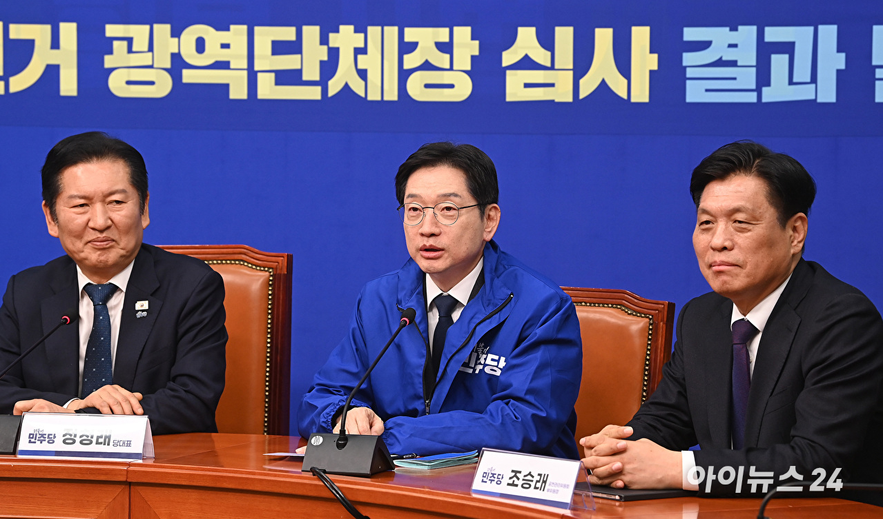 더불어민주당 경남도지사 후보로 확정된 김경수 지방시대위원장이 5일 서울 여의도 국회에서 열린 중앙당공천관리위원회 공천 심사 발표에서 발언하고 있다. [사진=곽영래 기자]