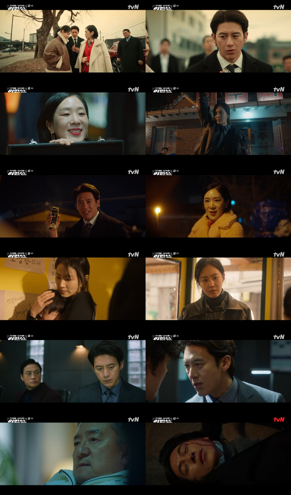 가석방 심사관 이한신 [사진=tvN ]