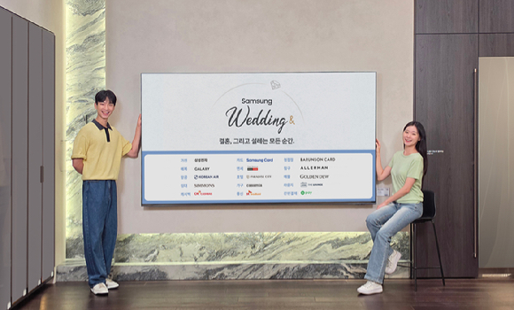 삼성전자, 혼수 고객 잡는다…대한항공·시몬스와 '웨딩 동맹'