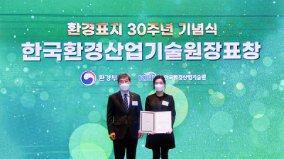 이은지 스마트카라 대표이사가 '환경표지제도 30주년 기념식'에서 '한국환경산업기술원장 표창'을 수상했다. [사진=스마트카라]
