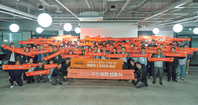 쿠첸 천안 공장에서 열린 비전 선포식에서 임직원들이 기념촬영을 하고 있다. [사진=쿠첸]