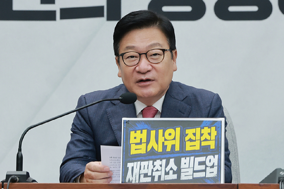 국민의힘 정점식 원내대표가 14일 국회에서 열린 원내대책회의에서 발언하고 있다. 2026.7.14 [사진=연합뉴스]