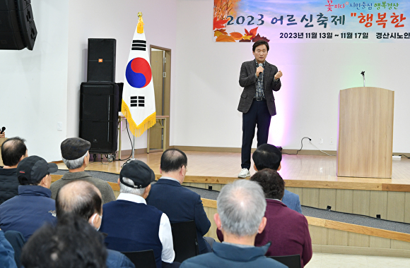 '2023 어르신 축제'에서 조현일 경산시장이 인사말을 하고 있다. [사진=경산시]