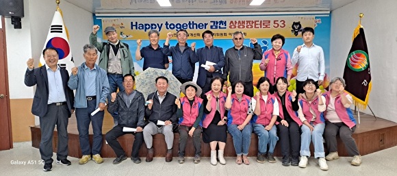 김천시 감천면이 제1회 상생장터 행사를 통해 나눔축제로 발전할 것을 다짐하고 있다. [사진=김천시청]