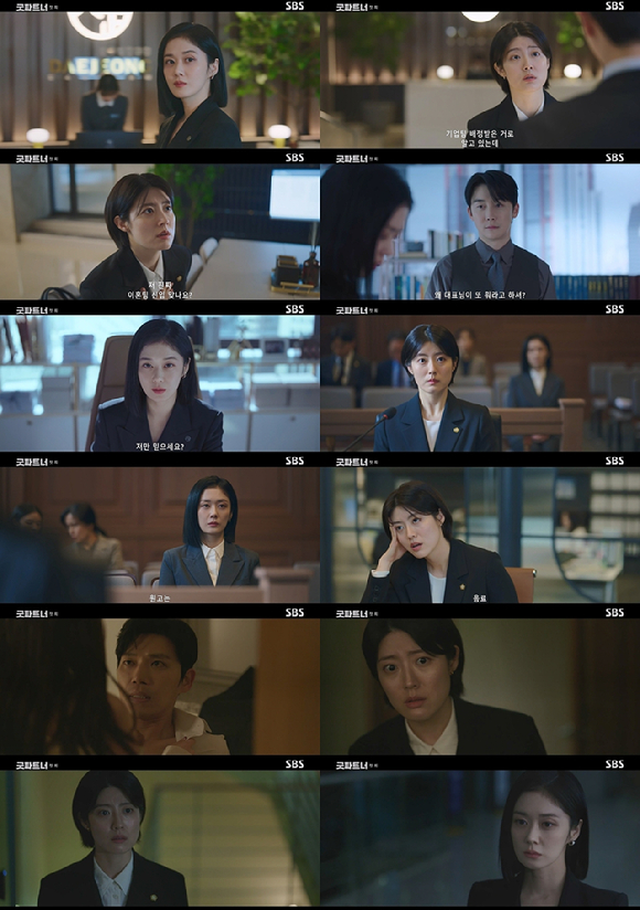 '굿파트너'가 이혼전문변호사들의 리얼한 세계를 담아내며 현실 공감을 안겼다. [사진=SBS 방송화면 캡처]