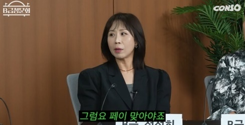 정선희 [사진=유튜브]
