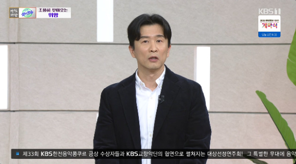 '아침마당' 김형일 "위암 초기 증상 없어, 큰 원인은 헬리코박터균"